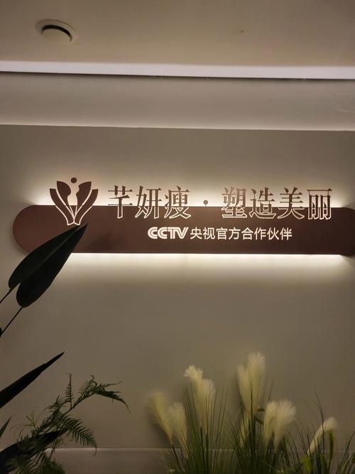 美容仪器转卖市场,洛杉矶商家引领潮流，塑造美丽新境界_洛杉矶美容仪器转卖商家 美容仪器转卖市场,洛杉矶商家引领潮流，塑造美丽新境界_洛杉矶美容仪器转卖商家 美容塑身