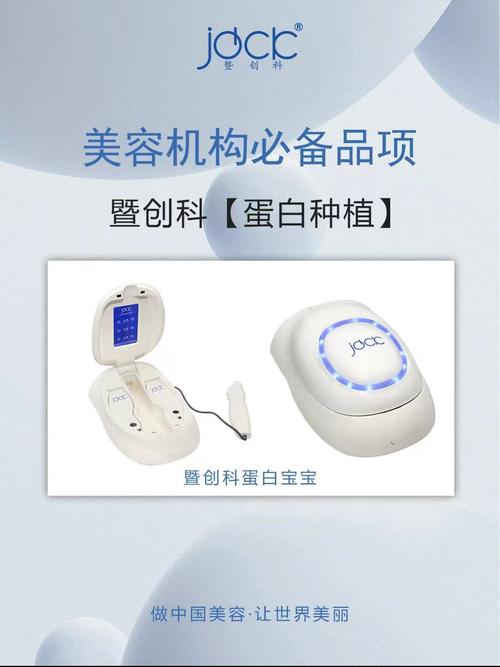 美容仪器选购指南,五大神器助你焕发青春光彩_哪些美容仪器值得购买 美容仪器选购指南,五大神器助你焕发青春光彩_哪些美容仪器值得购买 美容塑身