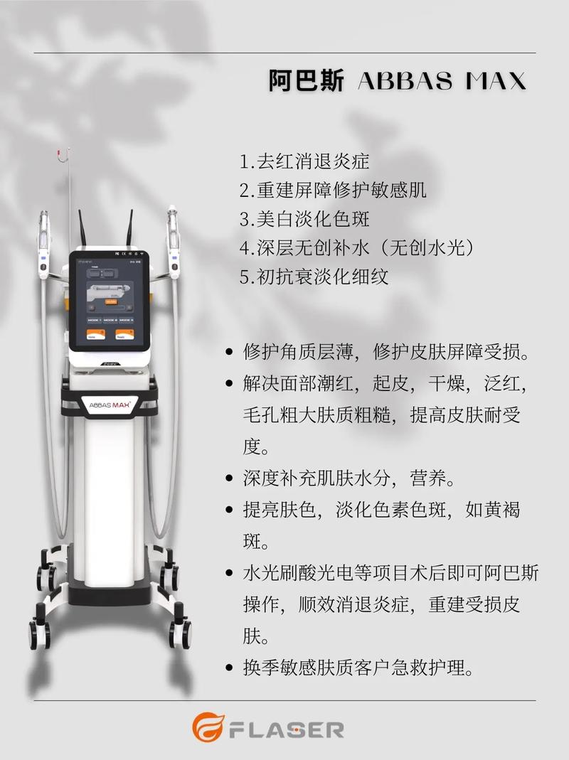 美容仪器针对不同皮肤类型,精准呵护，焕发青春光彩_美容仪器针对什么皮肤 美容仪器针对不同皮肤类型,精准呵护，焕发青春光彩_美容仪器针对什么皮肤 美容塑身