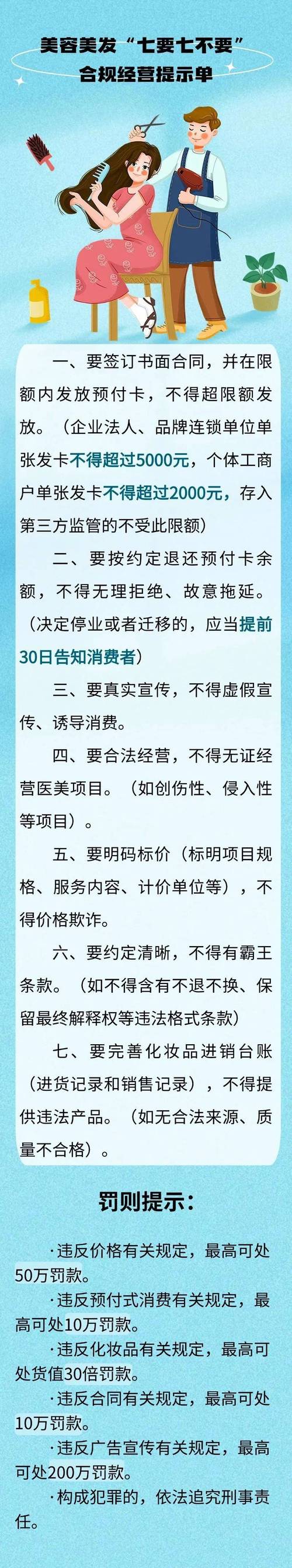 美容仪器销售乱象,违法还是监管缺失_卖美容仪器违法吗 美容仪器销售乱象,违法还是监管缺失_卖美容仪器违法吗 美容塑身