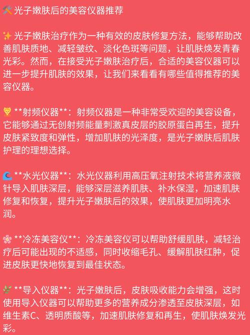 美容仪器革命,介绍现代护肤神器，焕发肌肤年轻光彩_美容用的什么仪器 美容仪器革命,介绍现代护肤神器，焕发肌肤年轻光彩_美容用的什么仪器 美容塑身