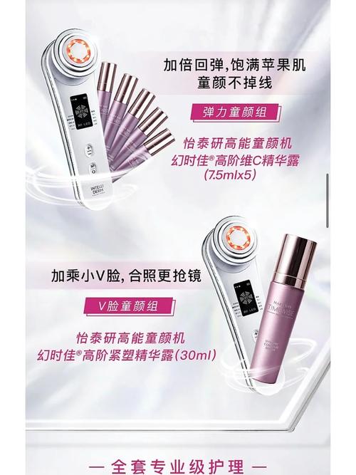 美容仪器黑科技升级,引领美肤新时代_美容仪器升级黑科技 美容仪器黑科技升级,引领美肤新时代_美容仪器升级黑科技 美容塑身