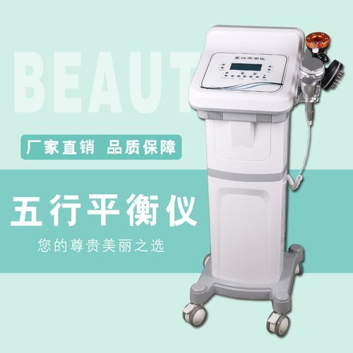 美容填充仪器价格介绍,品质与价值的完美平衡_美容填充仪器价格多少 美容填充仪器价格介绍,品质与价值的完美平衡_美容填充仪器价格多少 美容塑身