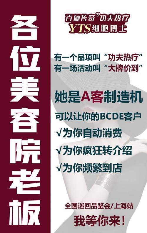 美容院仪器整容,科技美肤新趋势，重塑美丽新篇章_美容院仪器整容 美容院仪器整容,科技美肤新趋势，重塑美丽新篇章_美容院仪器整容 美容塑身