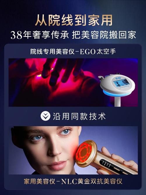 美容院仪器革新，开启美丽新篇章_美容院多用仪器 美容院仪器革新，开启美丽新篇章_美容院多用仪器 美容塑身