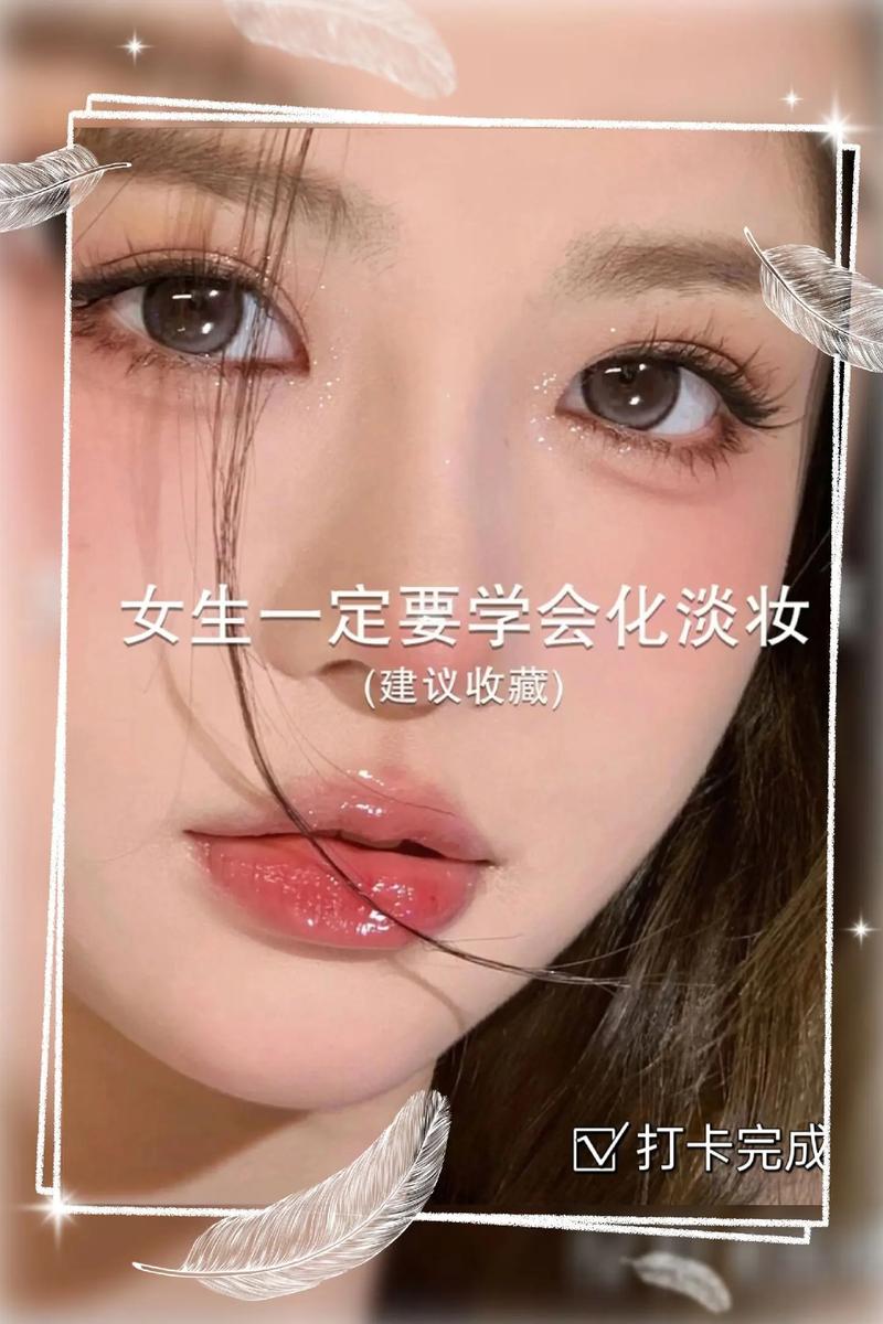 个性时尚彩妆教程视频大全,打造专属你的美丽妆容 个性时尚彩妆教程视频大全,打造专属你的美丽妆容 动手制作