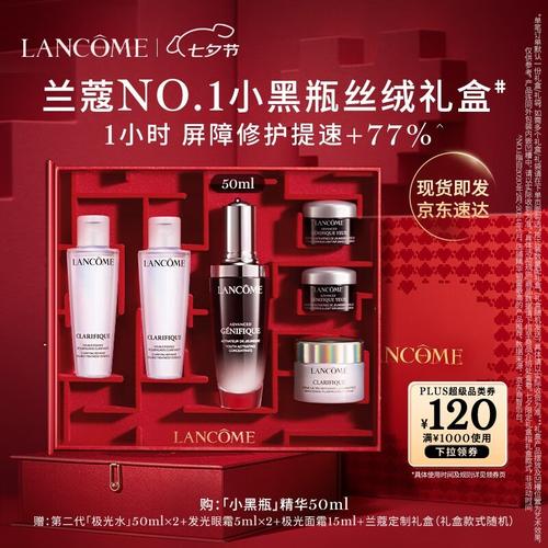 兰蔻巴黎时尚彩妆套盒,演绎法式浪漫，点亮你的美丽人生 兰蔻巴黎时尚彩妆套盒,演绎法式浪漫，点亮你的美丽人生 动手制作