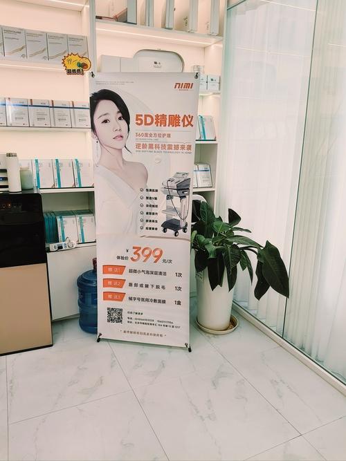 二微码美容仪器,科技美容新宠，美丽生活新篇章 二微码美容仪器,科技美容新宠，美丽生活新篇章 家居时尚