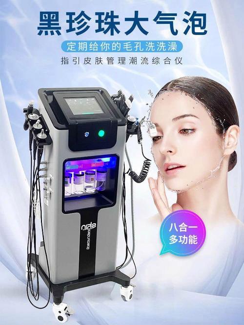 介绍收缩毛孔神器,美容院里的专业仪器，助你肌肤焕发光彩 介绍收缩毛孔神器,美容院里的专业仪器，助你肌肤焕发光彩 服饰装扮