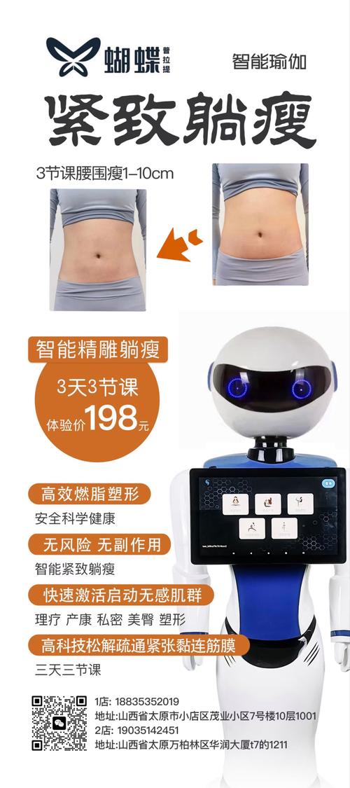 介绍瑜伽美容院仪器,科技与自然的完美融合，焕发青春魅力 介绍瑜伽美容院仪器,科技与自然的完美融合，焕发青春魅力 动手制作