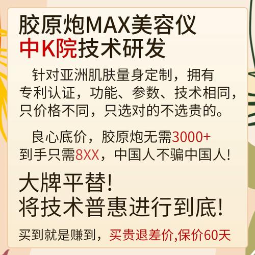 介绍网红美容仪器,打造你的私人美容专家，告别护肤难题！ 介绍网红美容仪器,打造你的私人美容专家，告别护肤难题！ 服饰装扮