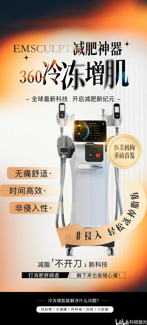 介绍美容仪器新纪元,科技与美丽的完美融合 介绍美容仪器新纪元,科技与美丽的完美融合 饮食拾萃