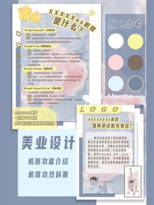 介绍郑小美美容仪器视频,美丽方法还是商业陷阱 介绍郑小美美容仪器视频,美丽方法还是商业陷阱 旅行地理