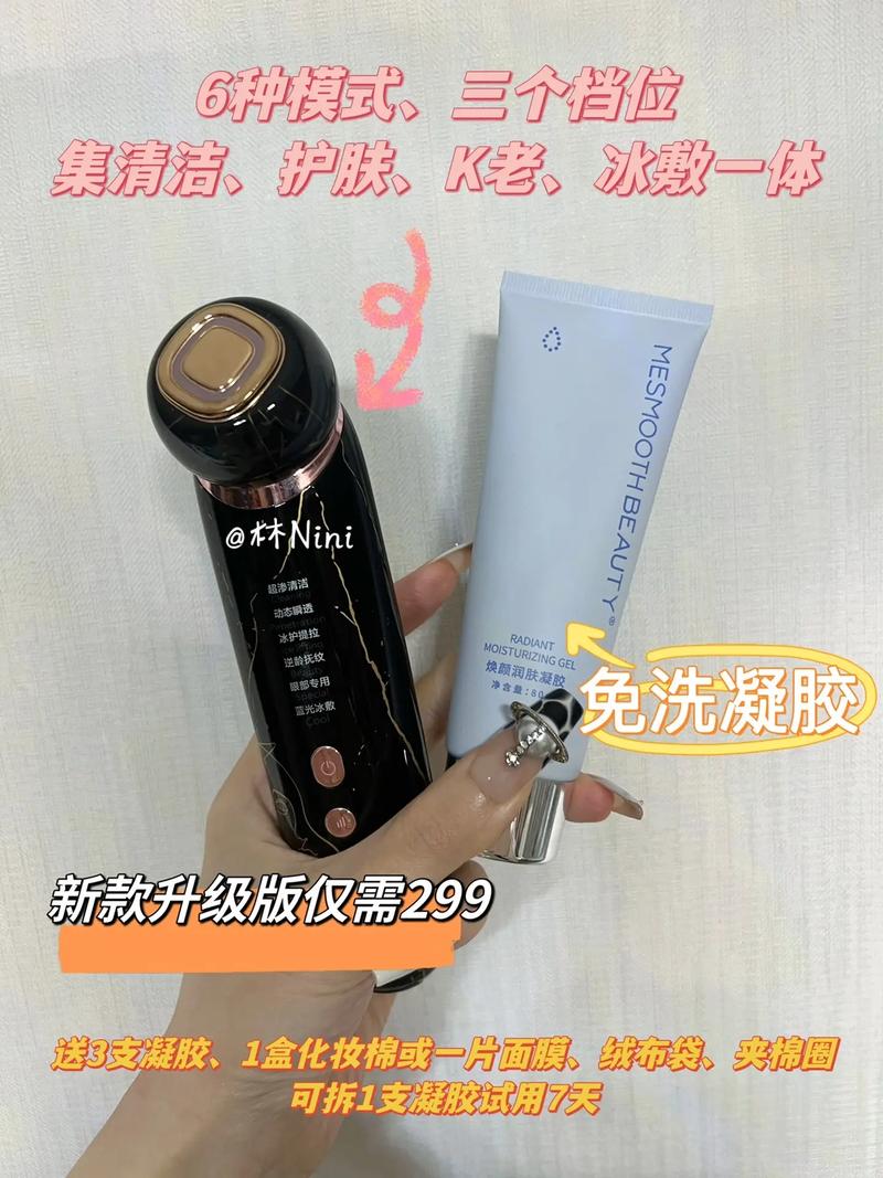 慕苏美容仪器,充电使用指南，焕发青春光彩 慕苏美容仪器,充电使用指南，焕发青春光彩 服饰装扮