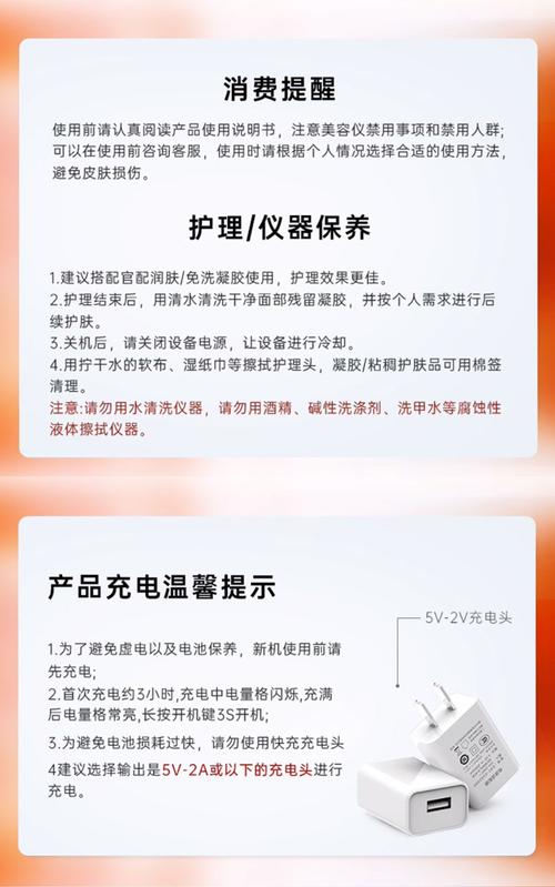 慕苏美容仪器介绍,介绍美容仪器的秘密，让你美丽无痕 慕苏美容仪器介绍,介绍美容仪器的秘密，让你美丽无痕 美容塑身