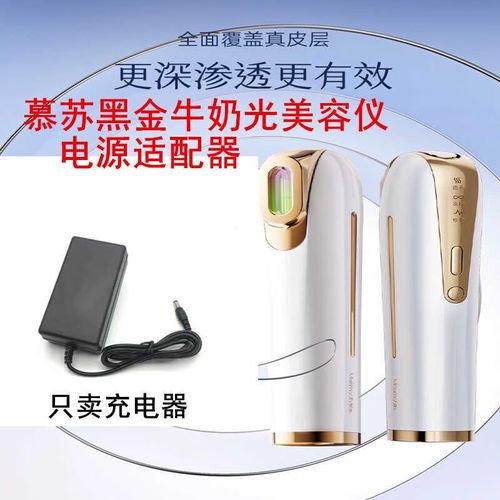 慕苏美容仪器充电口介绍,设计与使用指南一网打尽 慕苏美容仪器充电口介绍,设计与使用指南一网打尽 动手制作