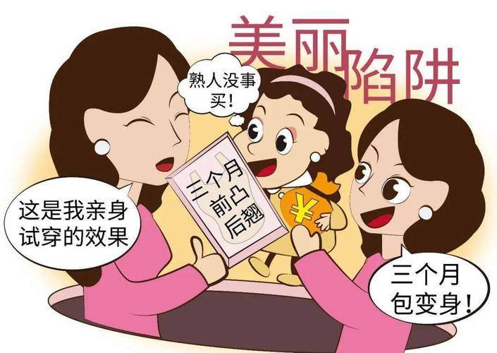 揭开美容院测脸仪器骗局,美丽陷阱还是科技误区 揭开美容院测脸仪器骗局,美丽陷阱还是科技误区 动手制作