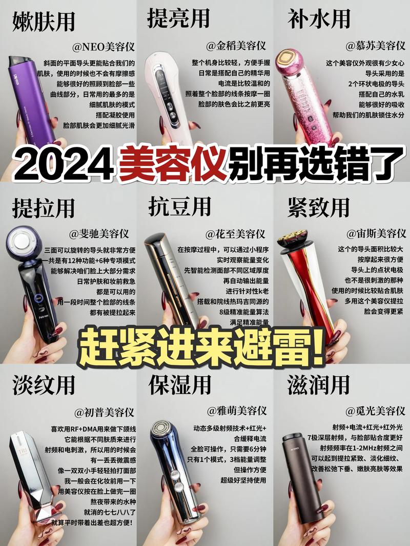 斐驰美容仪器_打造家庭美容新时尚，轻松拥有明星般肌肤 斐驰美容仪器_打造家庭美容新时尚，轻松拥有明星般肌肤 养生保健