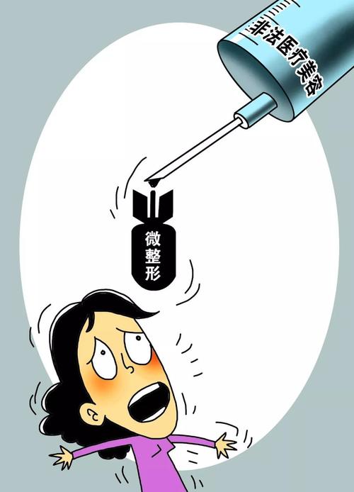 无证操作美容仪器,法律之剑下的警示与反思 无证操作美容仪器,法律之剑下的警示与反思 日用科普
