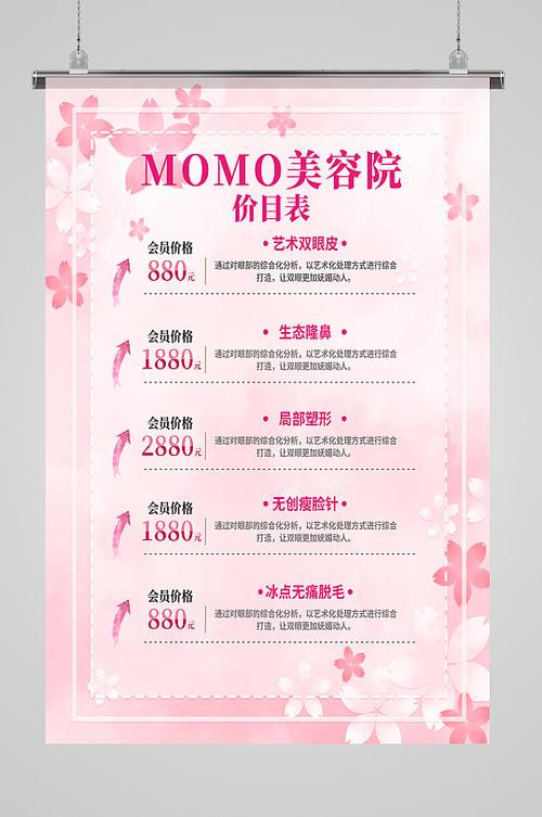 泉州美容院水疗仪器价格介绍,品质与价值的完美结合 泉州美容院水疗仪器价格介绍,品质与价值的完美结合 养生保健