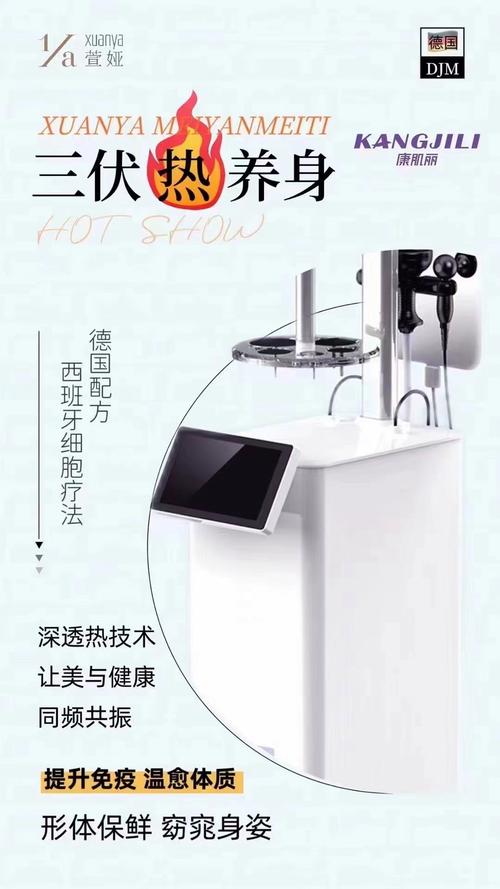 盛达高端美容仪器,引领美容行业新潮流，守护您的美丽与健康 盛达高端美容仪器,引领美容行业新潮流，守护您的美丽与健康 动手制作