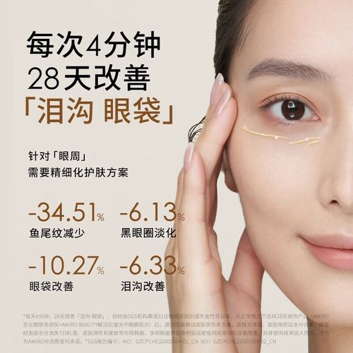 眼周美容仪器使用指南,焕发双眸青春光彩 眼周美容仪器使用指南,焕发双眸青春光彩 日用科普