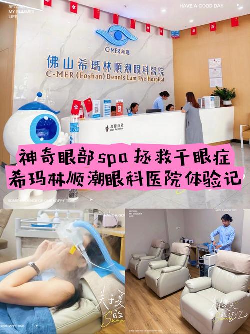 眼部护理革命_介绍美容院眼部护理仪器的神奇魔力 眼部护理革命_介绍美容院眼部护理仪器的神奇魔力 日用科普