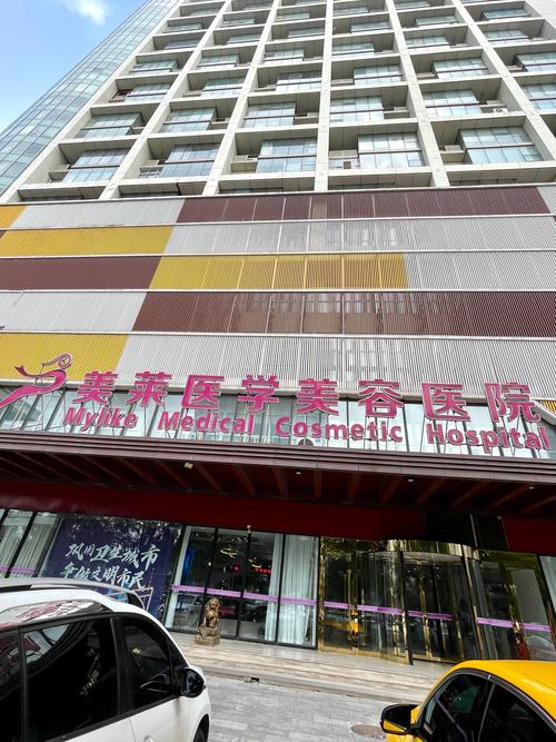 石家庄美容仪器店探秘,美丽之旅从这里启航 石家庄美容仪器店探秘,美丽之旅从这里启航 服饰装扮