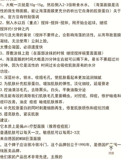 美容仪器吹气功能,介绍肌肤焕发青春的秘密武器 美容仪器吹气功能,介绍肌肤焕发青春的秘密武器 服饰装扮