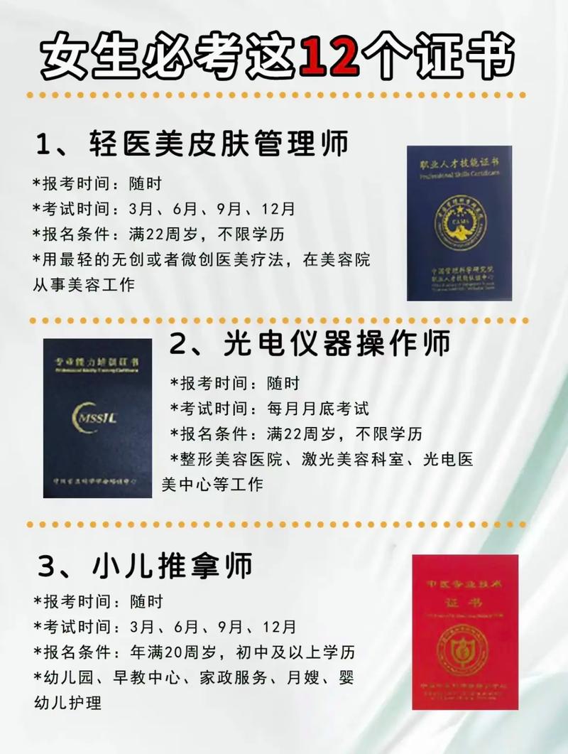 美容仪器操作需谨慎,护士违规操作的法律风险与行业规范 美容仪器操作需谨慎,护士违规操作的法律风险与行业规范 美容塑身