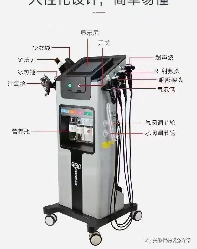 美容黑珍珠仪器,介绍其功效与真实效果 美容黑珍珠仪器,介绍其功效与真实效果 饮食拾萃
