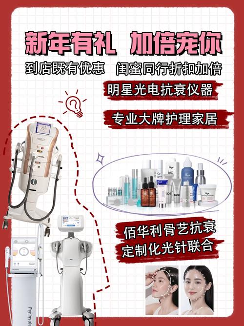 美肌美容仪器使用指南,让你的肌肤焕发青春光彩 美肌美容仪器使用指南,让你的肌肤焕发青春光彩 服饰装扮