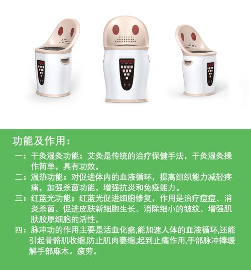 艾灸仪器熏蒸，美容养生的绿色新选择 艾灸仪器熏蒸，美容养生的绿色新选择 日用科普