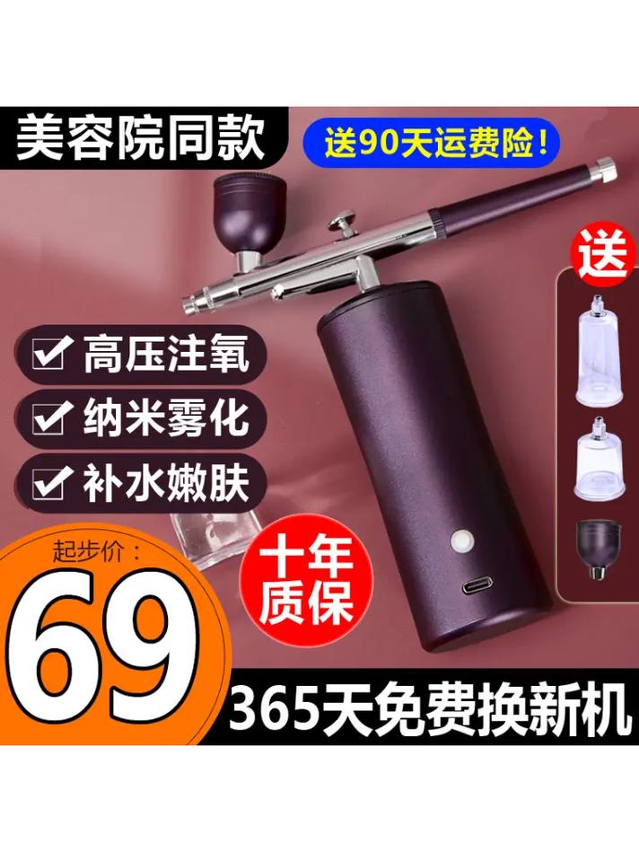 补水仪器美容店专用_打造水润肌肤的秘密武器 补水仪器美容店专用_打造水润肌肤的秘密武器 家居时尚
