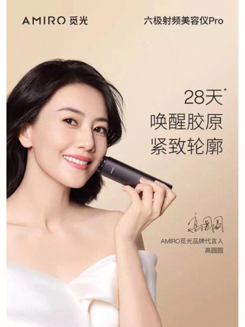 觅光美容仪器重磅上市，引领美容行业新潮流 觅光美容仪器重磅上市，引领美容行业新潮流 家居时尚