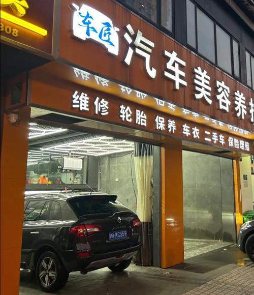 轿车美容,手法与仪器的完美融合，让爱车焕发青春 轿车美容,手法与仪器的完美融合，让爱车焕发青春 养生保健