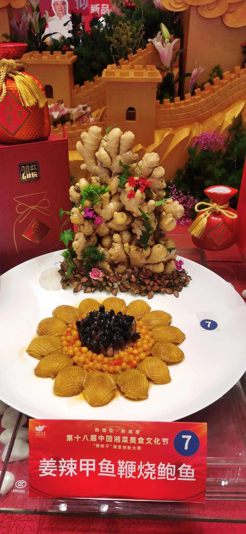 品味圆圆脸湘菜,探寻湖南美食的独特魅力_圆圆脸湘菜 品味圆圆脸湘菜,探寻湖南美食的独特魅力_圆圆脸湘菜 饮食拾萃