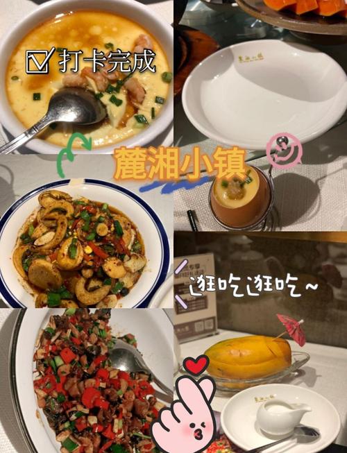 品味湘韵，私享湘菜_介绍长沙私人会所的美食之旅_湘菜私人会所 品味湘韵，私享湘菜_介绍长沙私人会所的美食之旅_湘菜私人会所 饮食拾萃