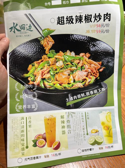 品味珠海，尽享湘菜美食之旅_珠海湘菜外卖 品味珠海，尽享湘菜美食之旅_珠海湘菜外卖 饮食拾萃
