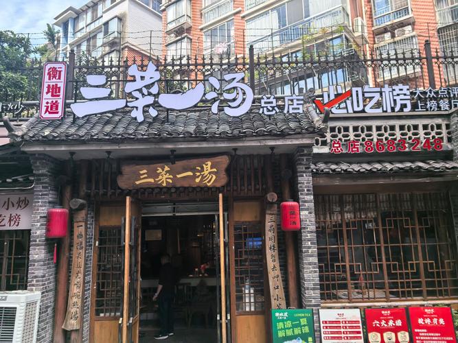 品味衡阳，探寻湘菜精髓_湘菜店衡阳的独特魅力_湘菜店衡阳 品味衡阳，探寻湘菜精髓_湘菜店衡阳的独特魅力_湘菜店衡阳 饮食拾萃