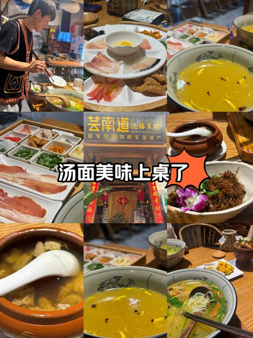 声控湘菜,唤醒味蕾的奇妙之旅_吃湘菜声控 声控湘菜,唤醒味蕾的奇妙之旅_吃湘菜声控 饮食拾萃