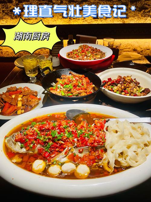 大同湖南湘菜,融合与创新，打造独特风味_大同湖南湘菜 大同湖南湘菜,融合与创新，打造独特风味_大同湖南湘菜 饮食拾萃