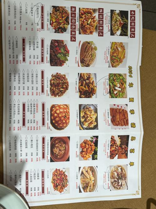 广州西城湘菜,传承湘韵，品鉴美味_广州西城湘菜 广州西城湘菜,传承湘韵，品鉴美味_广州西城湘菜 饮食拾萃