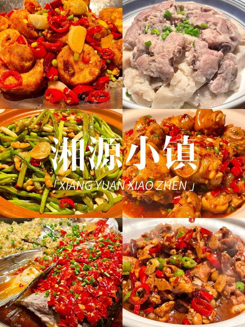 廊坊湘菜时代,地域美食的崛起与传承_廊坊湘菜时代 廊坊湘菜时代,地域美食的崛起与传承_廊坊湘菜时代 饮食拾萃