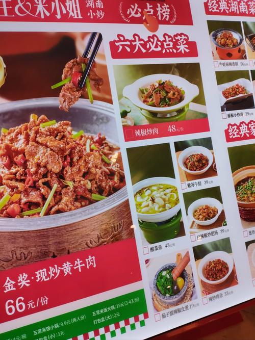 探寻大庆湘菜的魅力,味道与文化的交融_大庆湘菜推荐 探寻大庆湘菜的魅力,味道与文化的交融_大庆湘菜推荐 饮食拾萃
