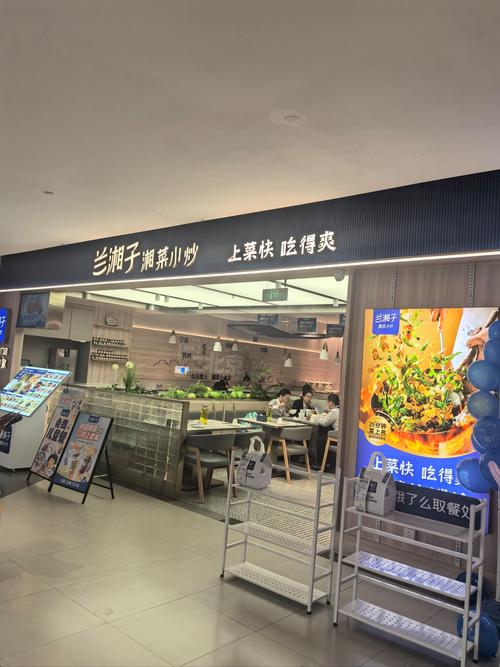 探秘莱阳湘菜美食之旅,优惠活动开启味蕾狂欢_莱阳湘菜优惠 探秘莱阳湘菜美食之旅,优惠活动开启味蕾狂欢_莱阳湘菜优惠 饮食拾萃